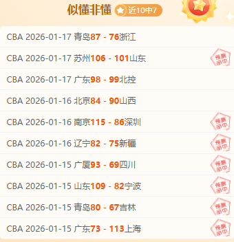 波尔卡诺娃,疑受奥地利,乒协操控,万博manbetx体育平台,万博体育官网,万博体育app下载,ManBetX,SPORTS