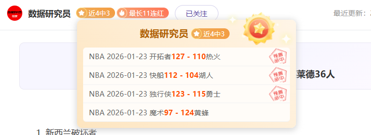 巴特勒抢断,总数突破威,尔金斯,万博manbetx体育平台,万博体育官网,万博体育app下载,ManBetX,SPORTS