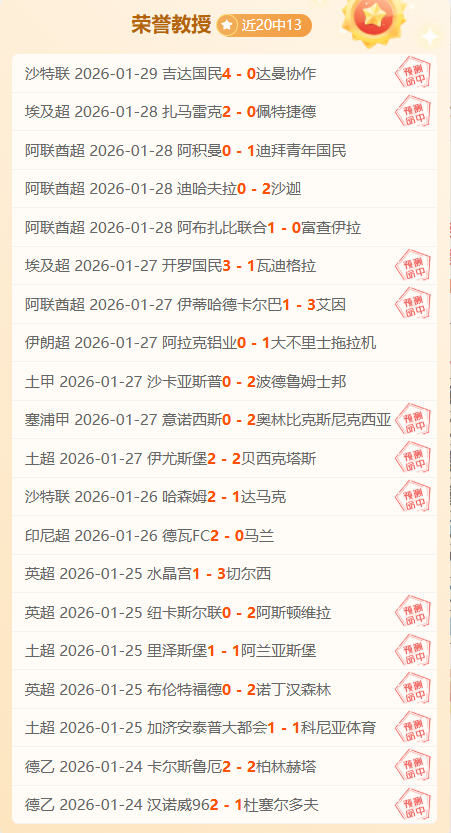 罗马诺独家,揭秘,埃因霍温寻,万博manbetx体育平台,万博体育官网,万博体育app下载,ManBetX,SPORTS