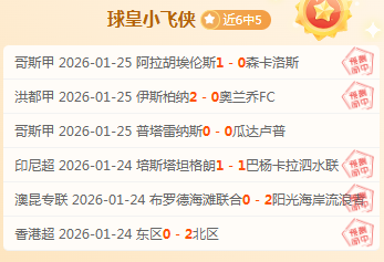 李铁被判,年热搜引热,网友犀利评,万博manbetx体育平台,万博体育官网,万博体育app下载,ManBetX,SPORTS