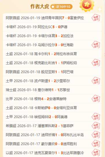 强赛末段遭,绝杀,分钟遗憾告,万博manbetx体育平台,万博体育官网,万博体育app下载,ManBetX,SPORTS