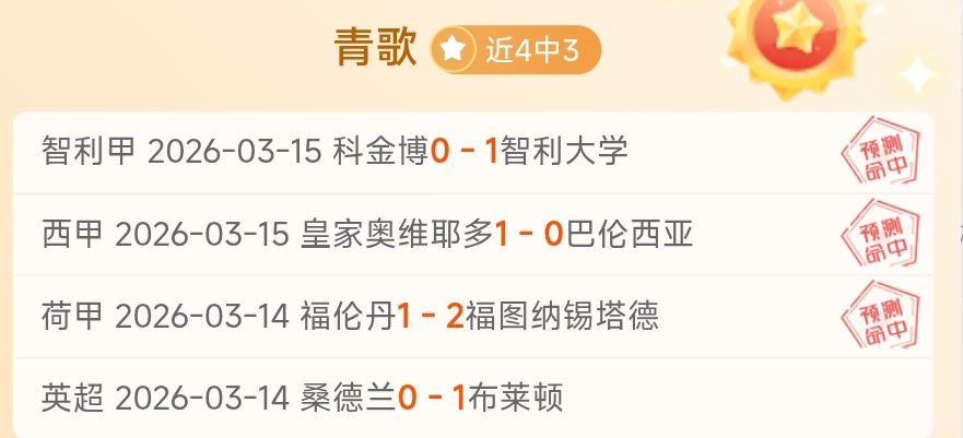 狂欢夜战,葡萄牙体育,俱乐部,万博manbetx体育平台,万博体育官网,万博体育app下载,ManBetX,SPORTS