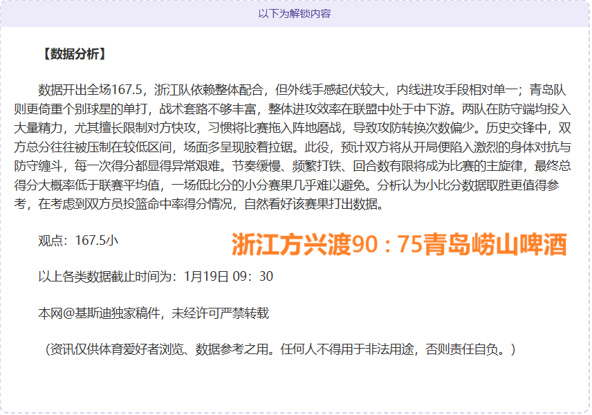 基迪本季仅,亿合同今夏,到期,万博manbetx体育平台,万博体育官网,万博体育app下载,ManBetX,SPORTS