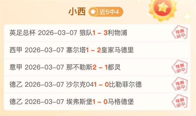 米兰当前稳,定性不足,皮奥利夺冠,万博manbetx体育平台,万博体育官网,万博体育app下载,ManBetX,SPORTS