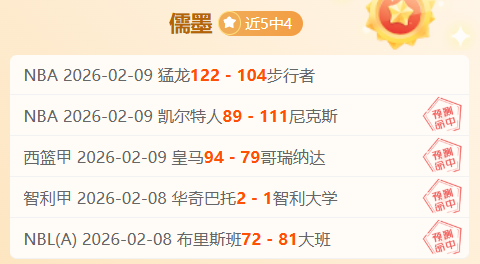 今日解放者,杯焦点战,巴兰基亚青,万博manbetx体育平台,万博体育官网,万博体育app下载,ManBetX,SPORTS