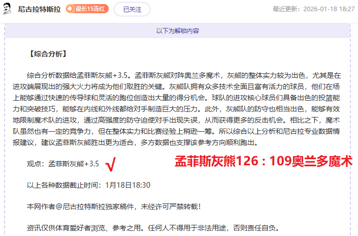 独家爆料,费尔明续约,巴萨在即,万博manbetx体育平台,万博体育官网,万博体育app下载,ManBetX,SPORTS