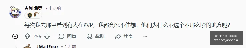 万博体育平,台突发变动,讨论迅速升,万博manbetx体育平台,万博体育官网,万博体育app下载,ManBetX,SPORTS