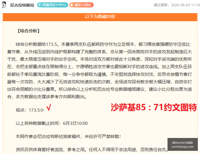 布伦森豪言,领先庆贺,系列赛征程,万博manbetx体育平台,万博体育官网,万博体育app下载,ManBetX,SPORTS