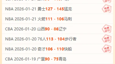 山东选手邢家梁在全国室内田径锦标赛铅球项目中创个人最佳成绩夺冠