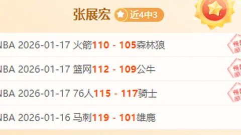 七连冠奇迹！逆境中伤兵集结，谁将在这场支持与实力的较量中脱颖而出？