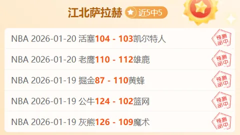 万博manbetx体育平台