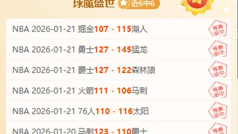 “沙特联赛风云对决：费哈对决阿尔纳泽马，实力悬殊战局谁将称霸？”