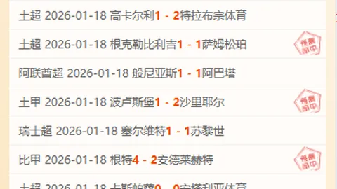 惊！18强赛末段遭绝杀，98分钟遗憾告别世界杯，惨烈程度超国足