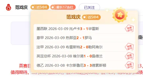 墨西联近期胜率分析：蓝十字VS圣路易斯竞技专家五星推荐