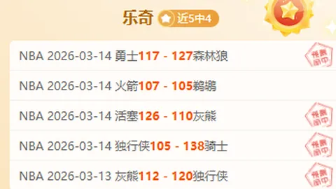 激战一触即发！纳萨夫对决巴格达警察，谁能笑到最后？悬念迭起，胜利的天平将倾向何方？