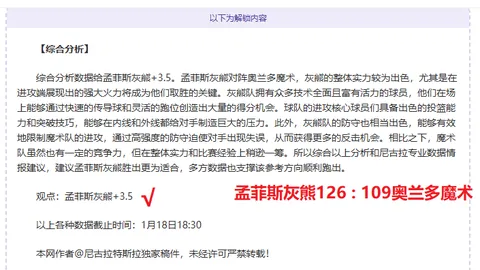 独家爆料：费尔明续约巴萨在即！本周欧冠巅峰之战后，喜讯震撼揭晓！