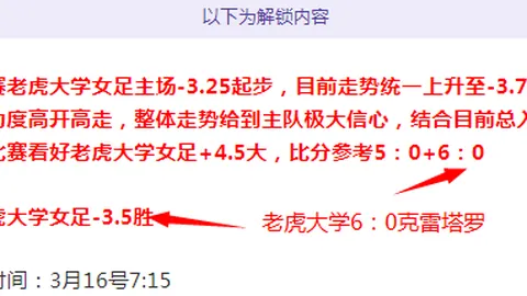 詹皇：球痴众多，实战高手亦难言尽，球技超群至40岁，球商才是关键